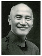 Chiang Kaishek (October 31, 1887 – April 5, 1975) was a political and . (chiang kai shek iv)