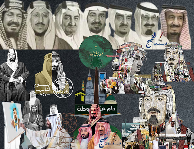 أجمل صور يوم التأسيس السعودي وشعار يوم التاسيس والمؤسسين (Saudi Founding Day)