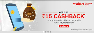 Airtel cashback offer 