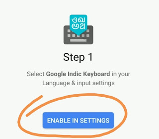 mobile se hindi typing kaise kare