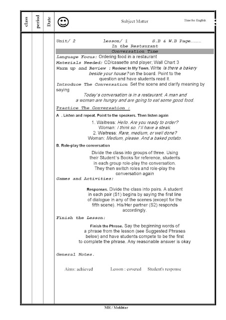 تحميل تحضير لغة انجليزية لجميع صفوف المرحلة الإبتدائية word وورد primary stage preparation