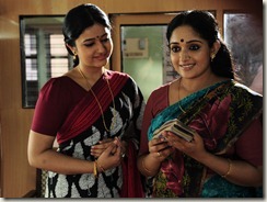 kavya madhavan in vencile vyapari