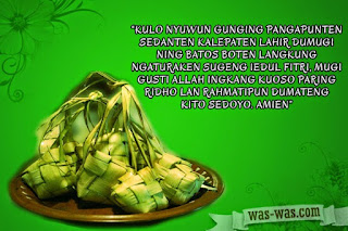 Beberapa kumpulan gambar dan animasi bergerak grosir dp bbm diatas adalah animasi dp bbm dan gambar paling keren bagus dan paling inspiratif tentang dp bbm selamat hari raya idul fitri"kulo nyuwun gunging pangapunten sedanten kalepaten lahir dumugi ning batos mboten langkung ngaturake sugeng idul fitri mugi gusti aalh ingkang kuoso paring ridho lan rahmatipun dumateng kito sedoyo amin"yang paling trendi kekinian dan terbaru