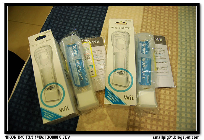 Wii Motion Plus