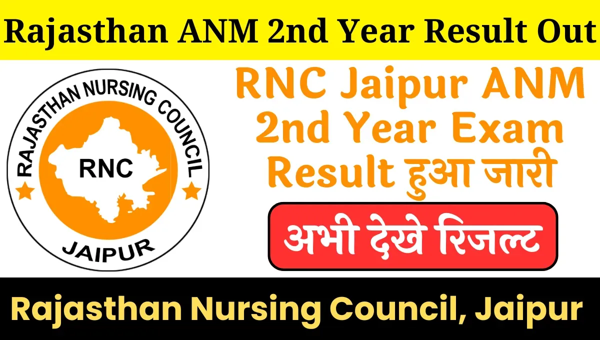 Rajasthan RNC ANM 2nd Year Result 2024