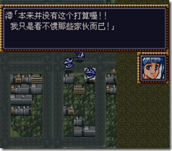 WGF第四次0.98漢化版181