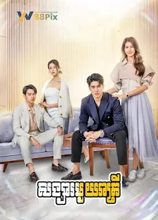 សង្សាមួយរាត្រី