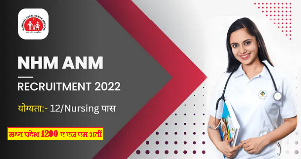 NHM MP ANM RECRUITMENT 2022 APPLY ONLINE FOR 1200 POSTS APPLY ONLINE