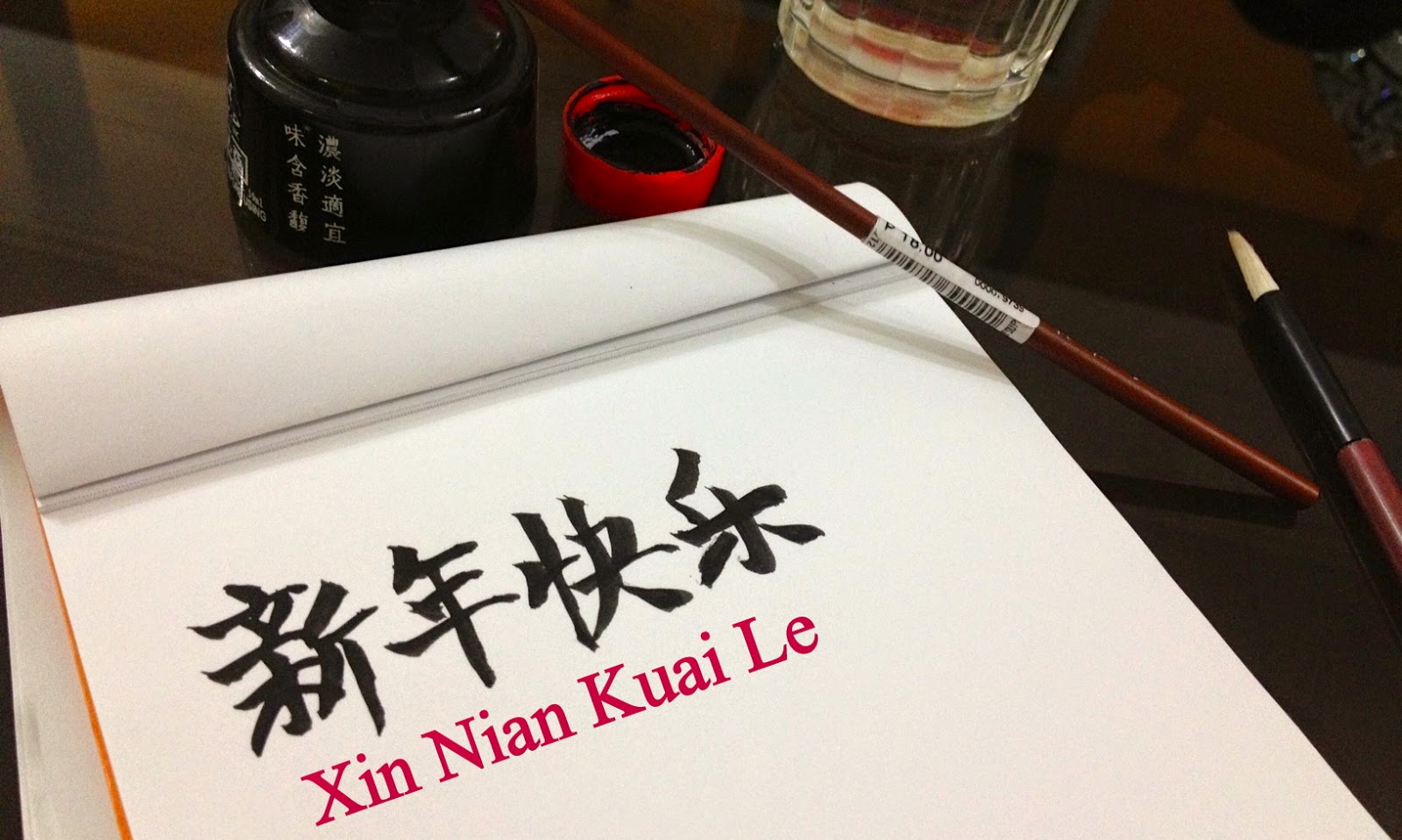 Ucapan Selamat Tahun Baru Imlek, Xin Nian Kuai Le (新年快樂 