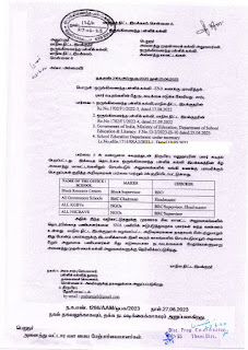 பள்ளிக் கல்வி இயக்ககத்தின் கீழ் அனைத்து மாவட்டங்களிலும் செயல்படும் அலுவலங்களில் வங்கி கணக்கு பராமரிக்கும் பொறுப்புகள் குறித்த அறிவுரைகள் 