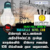 மின்சாரக் கட்டணங்கள் அதிகரிக்கப்பட்டு மூன்று மாதங்களில்  மின்சார சபைக்கு 108 பில்லியன் ரூபா வருமானம்.