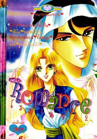 การ์ตูน Romance เล่ม 52