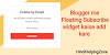 Blogger me popup subscribe widget kaise add kare