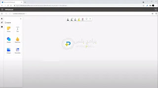 القائمة الجانبية برنامج وايت بورد