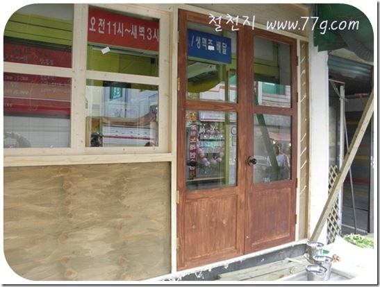 철천지DIY1011_ (59)-20101212