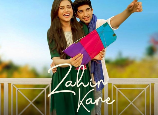 Zahir Kare Lyrics - Pranay Bahuguna