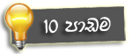 http://www.aluth.com/2014/04/learn-korean-language-in-sinhala-10.html