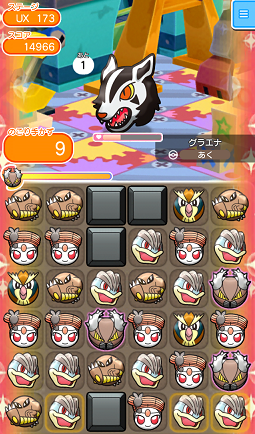 ゲーム攻略ブログ ポケとる ステージux171 Ux175 ワシボン カチコール グラエナ ブルー ベロリンガ
