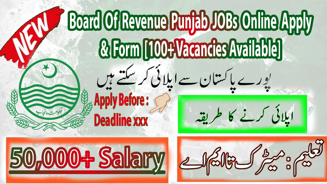Punjab Board Of Revenue Jobs