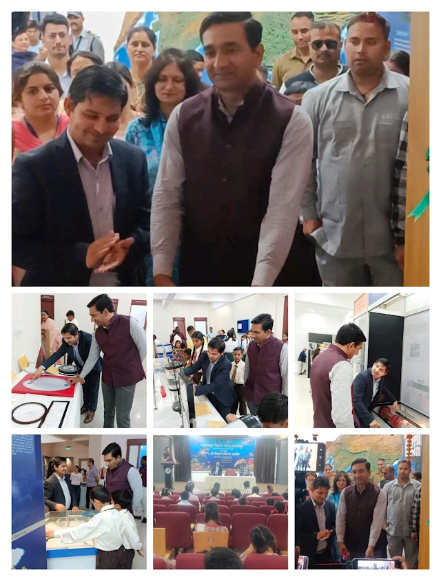 पालमपुर विज्ञान केन्द्र, पालमपुर में हुआ ‘3 डी विज्ञान फिल्म प्रदर्शन’ का उद्घाटन