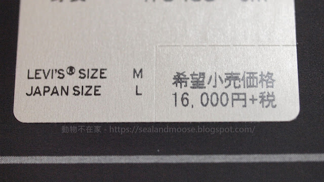 LEVI'S Size 標籤