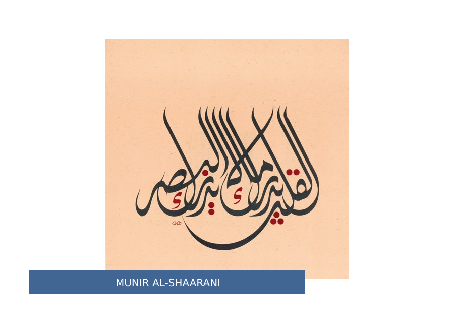 MUNIR AL-SHAARANI