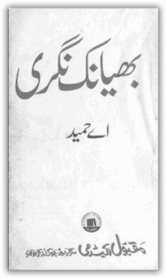Free download Bhayanak nagry novel by A.Hameed pdf, Online reading.