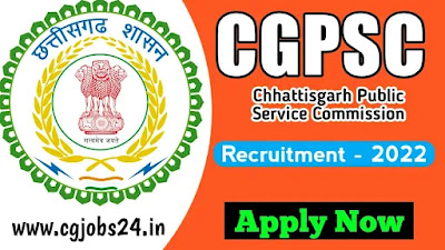 CGPSC Notification 2022 - छत्तीसगढ़ लोक सेवा आयोग ( सीजीपीएससी ) 189 पदों पर भर्ती के लिए विज्ञापन