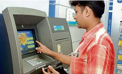 ATM Withdrawals: Are you withdrawing money from ATM? Shocking news for you ATM Withdrawals: ఏటీఎం నుంచి డబ్బులు విత్‌డ్రా చేస్తున్నారా? మీకో షాకింగ్‌ న్యూస్‌