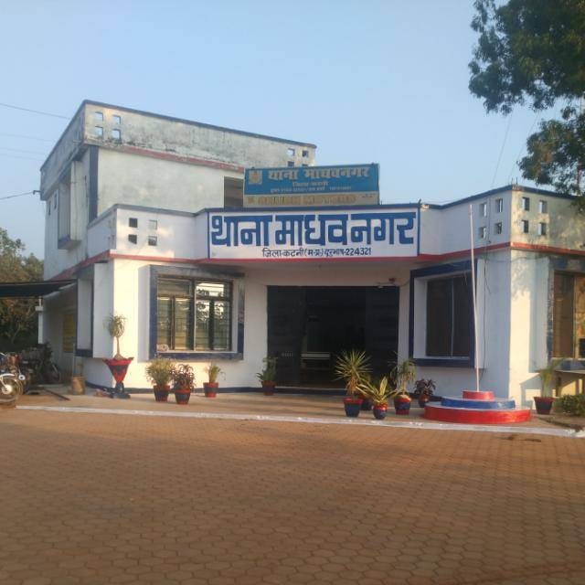  मासूम की सुरक्षा सुनिश्चित थाना माधव नगर की त्वरित कार्रवाई से गहरी नींद में सो रहे परिवार की मदद 
