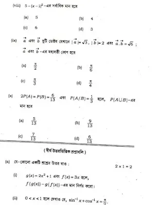 HS Math Question 2024