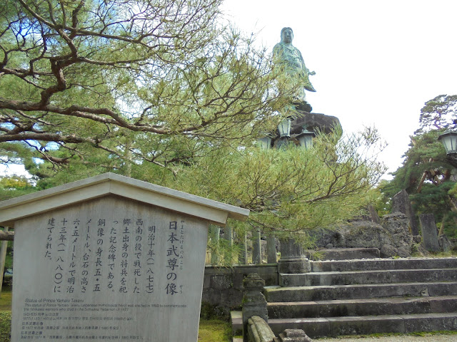 金沢兼六園の日本武尊の像