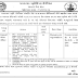 Ahmedabad Municipal Corporation (AMC) Recruitment 2016 For Medical Officer