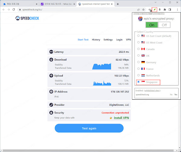 Epic Privacy Browser, a secure browser with a free VPN