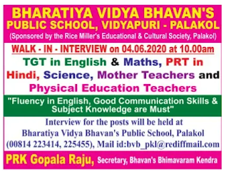 bharatiya vidya bhavan palakol teachers jobs