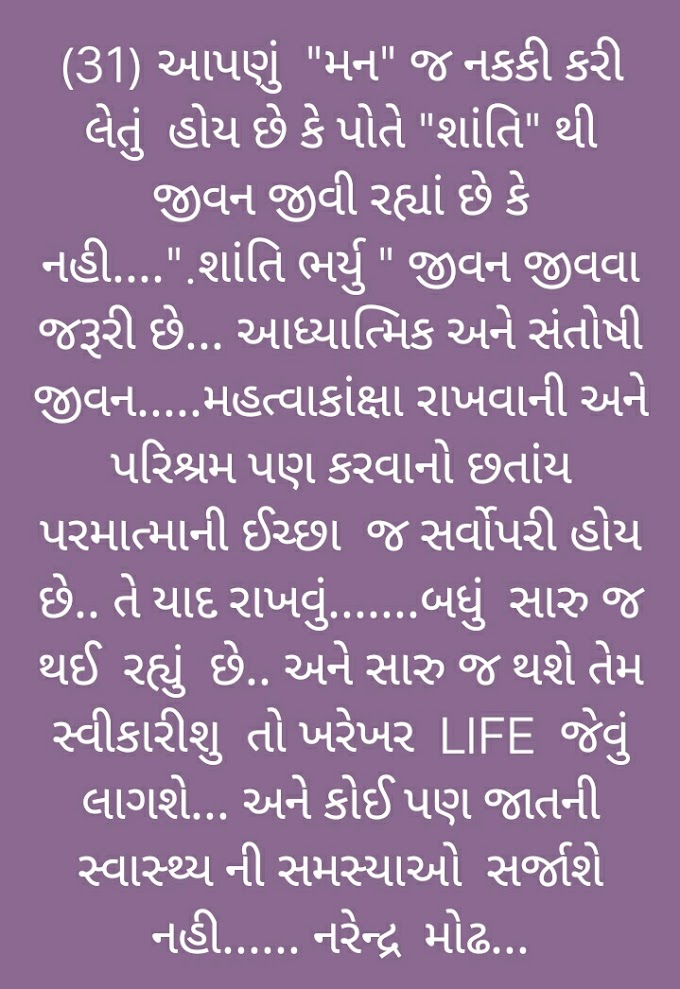 રત્નકણિકા 2