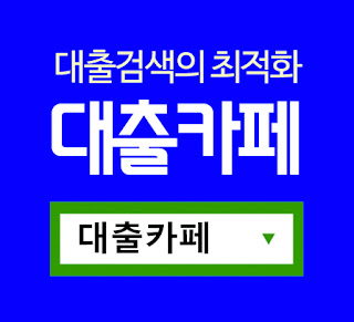  신림일수