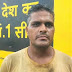 एसडीएम के ऑर्डर पर बंद पड़ी मोच बनाल की दुकान माननीय न्यायालय से स्टे मिलने उपरांत खुली