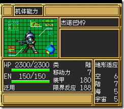 sr3_v1051