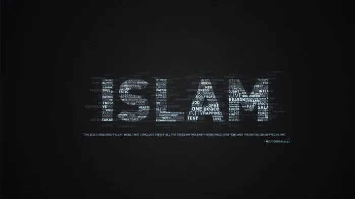 خلفيات للكمبيوتر الشخصي الاسلام