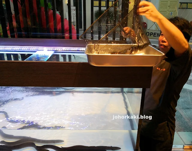 Unagiya Ichinoji. Tokyo's Miyagawa Honten joins Singapore's Live Eel Frenzy Singapore-Unagiya-Ichinoji-Tokyo-Miyagawa-Honten