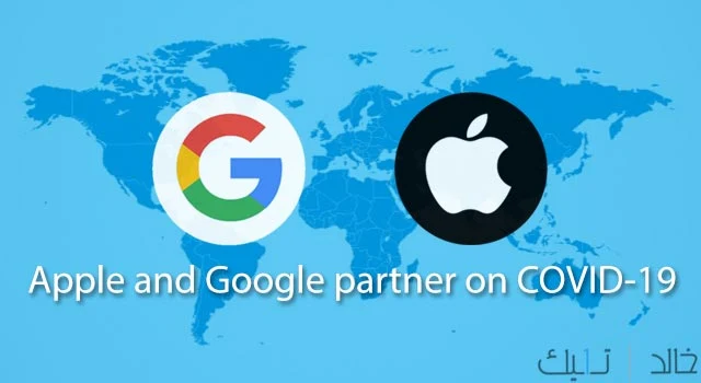 جوجل وابل لمكافحة انتشار فيروس كورونا من خلال تكنولوجيا تتبع الاتصال Apple and Google against COVID-19