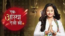 Ek Aastha Aisi Bhee drama Show new tv serial on star plus serial show, story, timing, TRP rating this week, actress, actors name with photos 