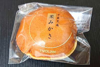 和菓子　千慕里庵(河内長野市)
