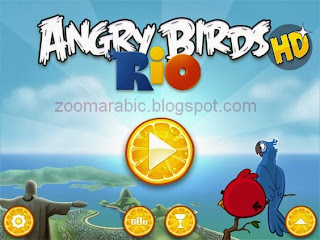 لعبة الطيور الغاضبة اونلاين Angry Birds rio Online 
