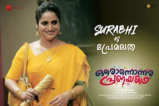 oronnonnara pranayakadha full movie watch online, oronnonnara pranayakadha full movie download, oronnonnara pranayakadha full movie malayalam, oronnonnara pranayakadha trailer, oronnonnara pranayakadha release date, oronnonnara pranayakadha, oronnonnara pranayakadha full movie online, oronnonnara pranayakadha full movie, oronnonnara pranayakadha malayalam movie download, oronnonnara pranayakadha cast, oronnonnara pranayakadha songs, mallurelease