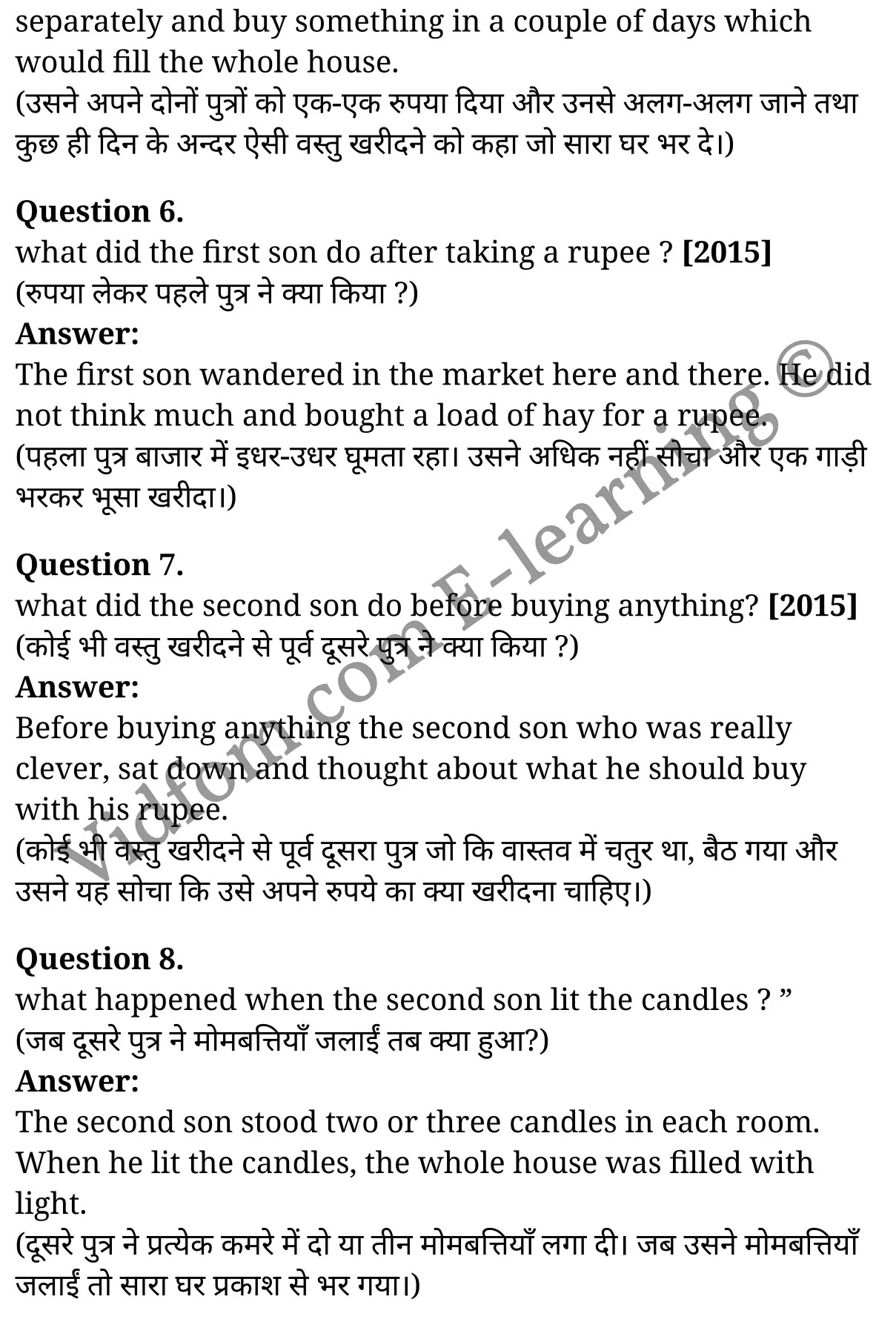 कक्षा 10 अंग्रेज़ी  के नोट्स  हिंदी में एनसीईआरटी समाधान,     class 10 English prose chapter 5,   class 10 English prose chapter 5 ncert solutions in English prose,  class 10 English prose chapter 5 notes in hindi,   class 10 English prose chapter 5 question answer,   class 10 English prose chapter 5 notes,   class 10 English prose chapter 5 class 10 English prose  chapter 5 in  hindi,    class 10 English prose chapter 5 important questions in  hindi,   class 10 English prose hindi  chapter 5 notes in hindi,   class 10 English prose  chapter 5 test,   class 10 English prose  chapter 5 class 10 English prose  chapter 5 pdf,   class 10 English prose  chapter 5 notes pdf,   class 10 English prose  chapter 5 exercise solutions,  class 10 English prose  chapter 5,  class 10 English prose  chapter 5 notes study rankers,  class 10 English prose  chapter 5 notes,   class 10 English prose hindi  chapter 5 notes,    class 10 English prose   chapter 5  class 10  notes pdf,  class 10 English prose  chapter 5 class 10  notes  ncert,  class 10 English prose  chapter 5 class 10 pdf,   class 10 English prose  chapter 5  book,   class 10 English prose  chapter 5 quiz class 10  ,   कक्षा 10 मशाल वाहक,  कक्षा 10 मशाल वाहक  के नोट्स हिंदी में,  कक्षा 10 मशाल वाहक प्रश्न उत्तर,  कक्षा 10 मशाल वाहक  के नोट्स,  10 कक्षा मशाल वाहक  हिंदी में, कक्षा 10 मशाल वाहक  हिंदी में,  कक्षा 10 मशाल वाहक  महत्वपूर्ण प्रश्न हिंदी में, कक्षा 10 हिंदी के नोट्स  हिंदी में, मशाल वाहक हिंदी में  कक्षा 10 नोट्स pdf,    मशाल वाहक हिंदी में  कक्षा 10 नोट्स 2021 ncert,   मशाल वाहक हिंदी  कक्षा 10 pdf,   मशाल वाहक हिंदी में  पुस्तक,   मशाल वाहक हिंदी में की बुक,   मशाल वाहक हिंदी में  प्रश्नोत्तरी class 10 ,  10   वीं मशाल वाहक  पुस्तक up board,   बिहार बोर्ड 10  पुस्तक वीं मशाल वाहक नोट्स,    मशाल वाहक  कक्षा 10 नोट्स 2021 ncert,   मशाल वाहक  कक्षा 10 pdf,   मशाल वाहक  पुस्तक,   मशाल वाहक की बुक,   मशाल वाहक प्रश्नोत्तरी class 10,   10  th class 10 English prose chapter 5  book up board,   up board 10  th class 10 English prose chapter 5 notes,  class 10 English prose,   class 10 English prose ncert solutions in English prose,   class 10 English prose notes in hindi,   class 10 English prose question answer,   class 10 English prose notes,  class 10 English prose class 10 English prose  chapter 5 in  hindi,    class 10 English prose important questions in  hindi,   class 10 English prose notes in hindi,    class 10 English prose test,  class 10 English prose class 10 English prose  chapter 5 pdf,   class 10 English prose notes pdf,   class 10 English prose exercise solutions,   class 10 English prose,  class 10 English prose notes study rankers,   class 10 English prose notes,  class 10 English prose notes,   class 10 English prose  class 10  notes pdf,   class 10 English prose class 10  notes  ncert,   class 10 English prose class 10 pdf,   class 10 English prose  book,  class 10 English prose quiz class 10  ,  10  th class 10 English prose    book up board,    up board 10  th class 10 English prose notes,      कक्षा 10 अंग्रेज़ी अध्याय 5 ,  कक्षा 10 अंग्रेज़ी, कक्षा 10 अंग्रेज़ी अध्याय 5  के नोट्स हिंदी में,  कक्षा 10 का अंग्रेज़ी अध्याय 5 का प्रश्न उत्तर,  कक्षा 10 अंग्रेज़ी अध्याय 5  के नोट्स,  10 कक्षा अंग्रेज़ी  हिंदी में, कक्षा 10 अंग्रेज़ी अध्याय 5  हिंदी में,  कक्षा 10 अंग्रेज़ी अध्याय 5  महत्वपूर्ण प्रश्न हिंदी में, कक्षा 10   हिंदी के नोट्स  हिंदी में, अंग्रेज़ी हिंदी में  कक्षा 10 नोट्स pdf,    अंग्रेज़ी हिंदी में  कक्षा 10 नोट्स 2021 ncert,   अंग्रेज़ी हिंदी  कक्षा 10 pdf,   अंग्रेज़ी हिंदी में  पुस्तक,   अंग्रेज़ी हिंदी में की बुक,   अंग्रेज़ी हिंदी में  प्रश्नोत्तरी class 10 ,  बिहार बोर्ड 10  पुस्तक वीं अंग्रेज़ी नोट्स,    अंग्रेज़ी  कक्षा 10 नोट्स 2021 ncert,   अंग्रेज़ी  कक्षा 10 pdf,   अंग्रेज़ी  पुस्तक,   अंग्रेज़ी  प्रश्नोत्तरी class 10, कक्षा 10 अंग्रेज़ी,  कक्षा 10 अंग्रेज़ी  के नोट्स हिंदी में,  कक्षा 10 का अंग्रेज़ी का प्रश्न उत्तर,  कक्षा 10 अंग्रेज़ी  के नोट्स,  10 कक्षा अंग्रेज़ी 2021  हिंदी में, कक्षा 10 अंग्रेज़ी  हिंदी में,  कक्षा 10 अंग्रेज़ी  महत्वपूर्ण प्रश्न हिंदी में, कक्षा 10 अंग्रेज़ी  हिंदी के नोट्स  हिंदी में,