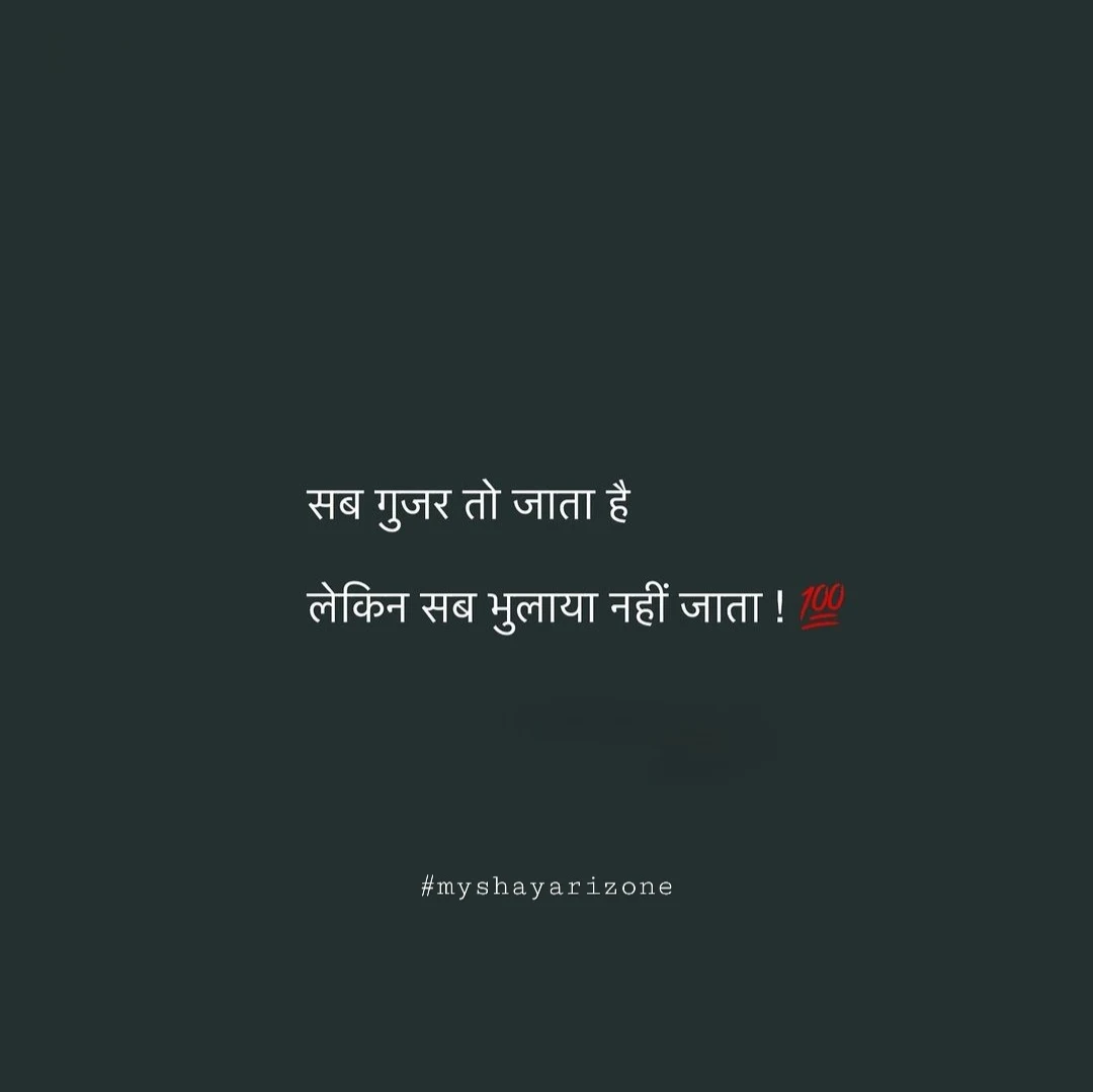 2 Lines Sad Breakup Shayari in Hindi