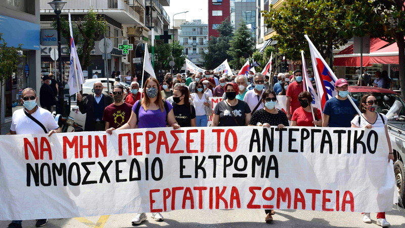 Αλεξανδρούπολη: Κινητοποίηση την Τετάρτη 1 Σεπτέμβρη ενάντια στην ιδιωτικοποίηση της επικουρικής ασφάλισης