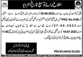 Jobs in Local Government and Rural Development Department